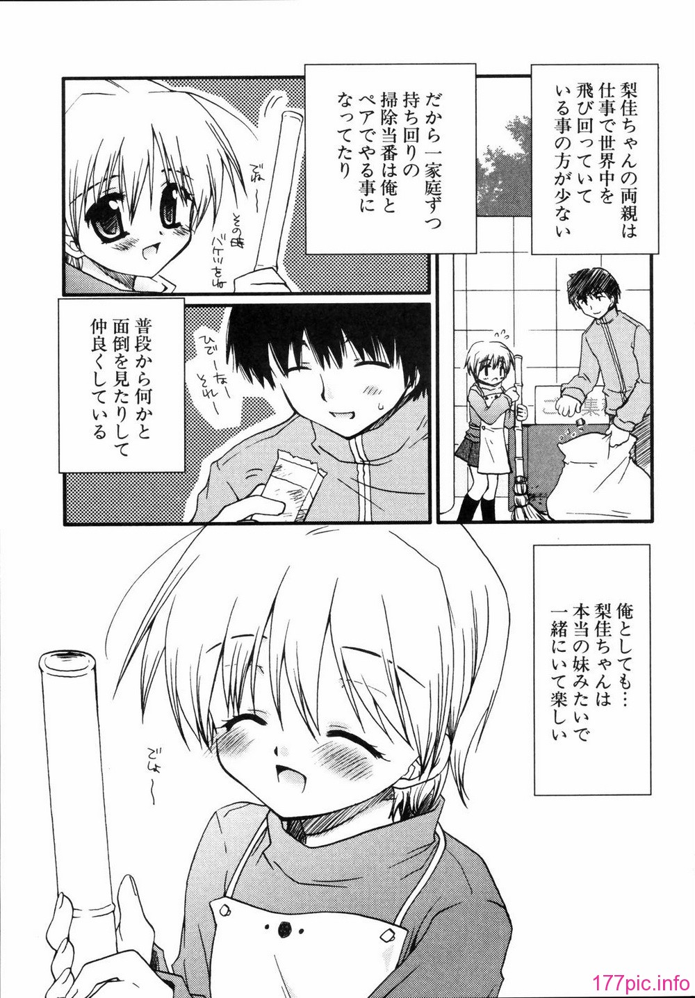 renaigaku_181