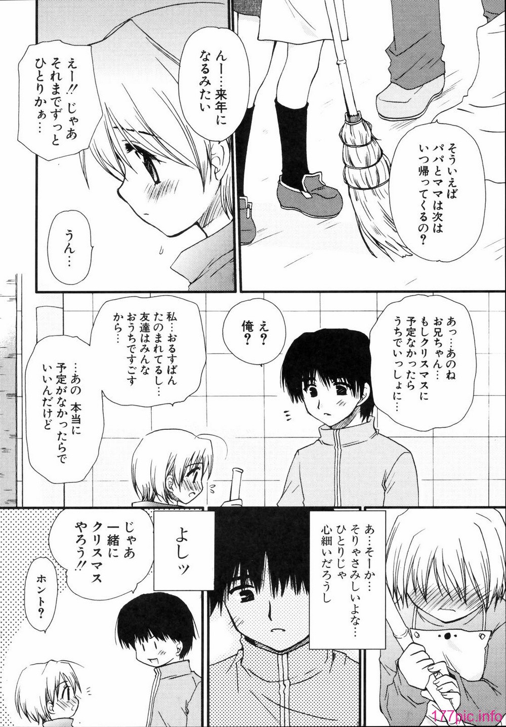 renaigaku_182