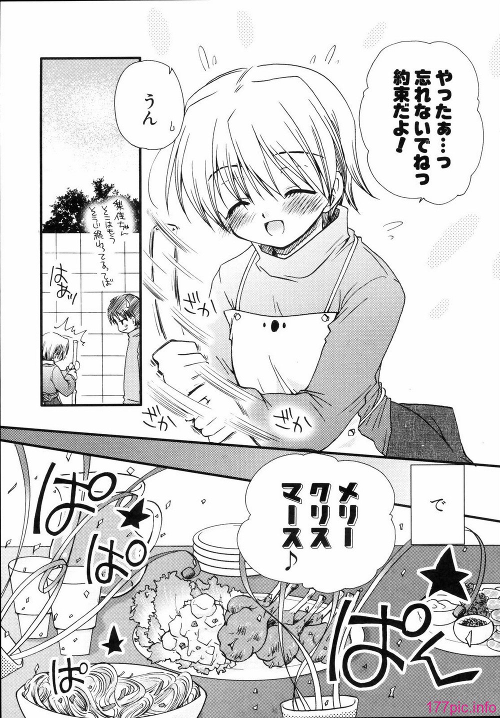 renaigaku_183
