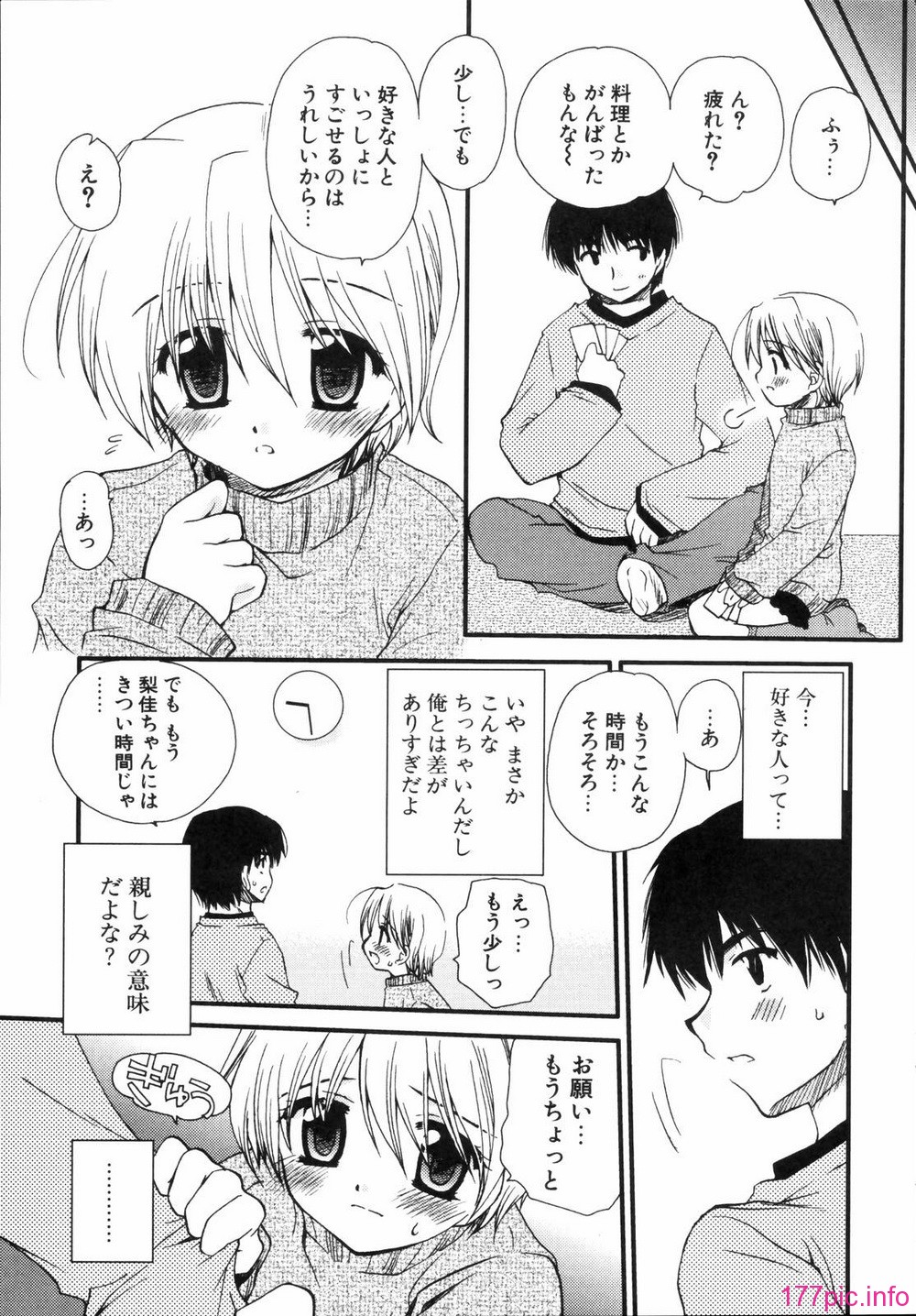 renaigaku_185
