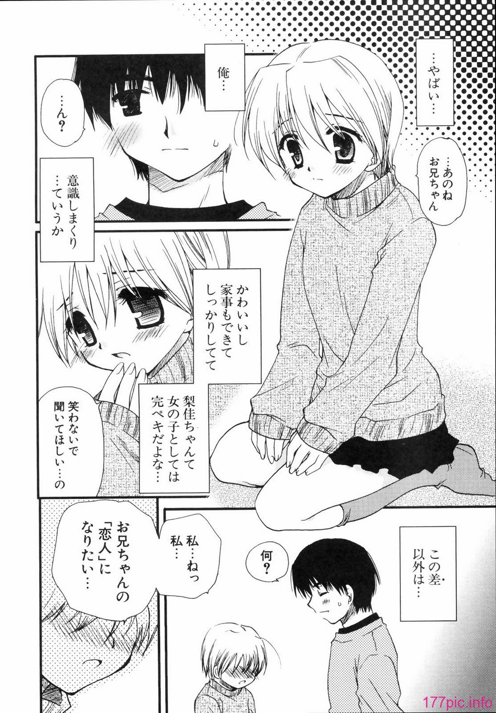 renaigaku_186