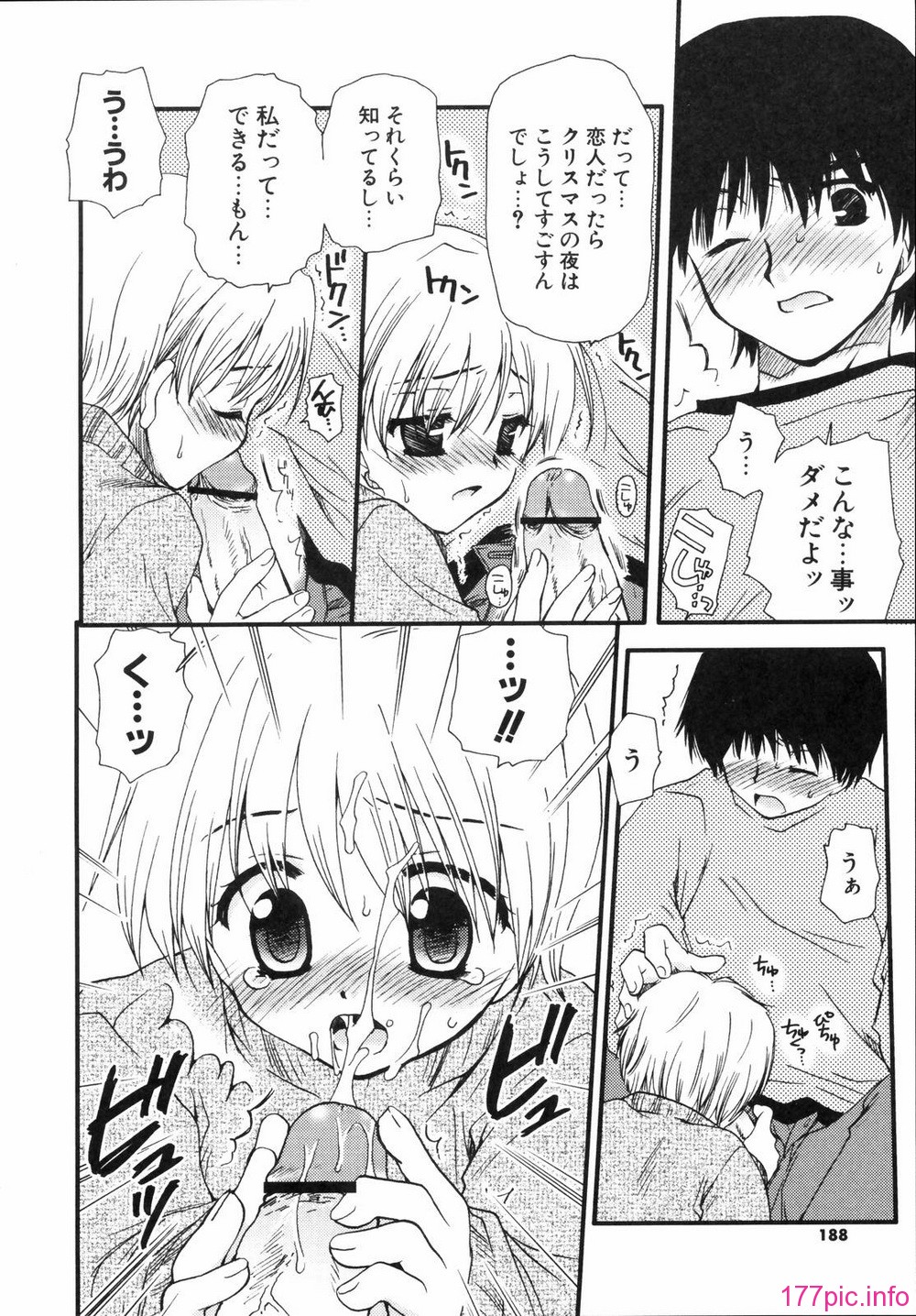 renaigaku_188