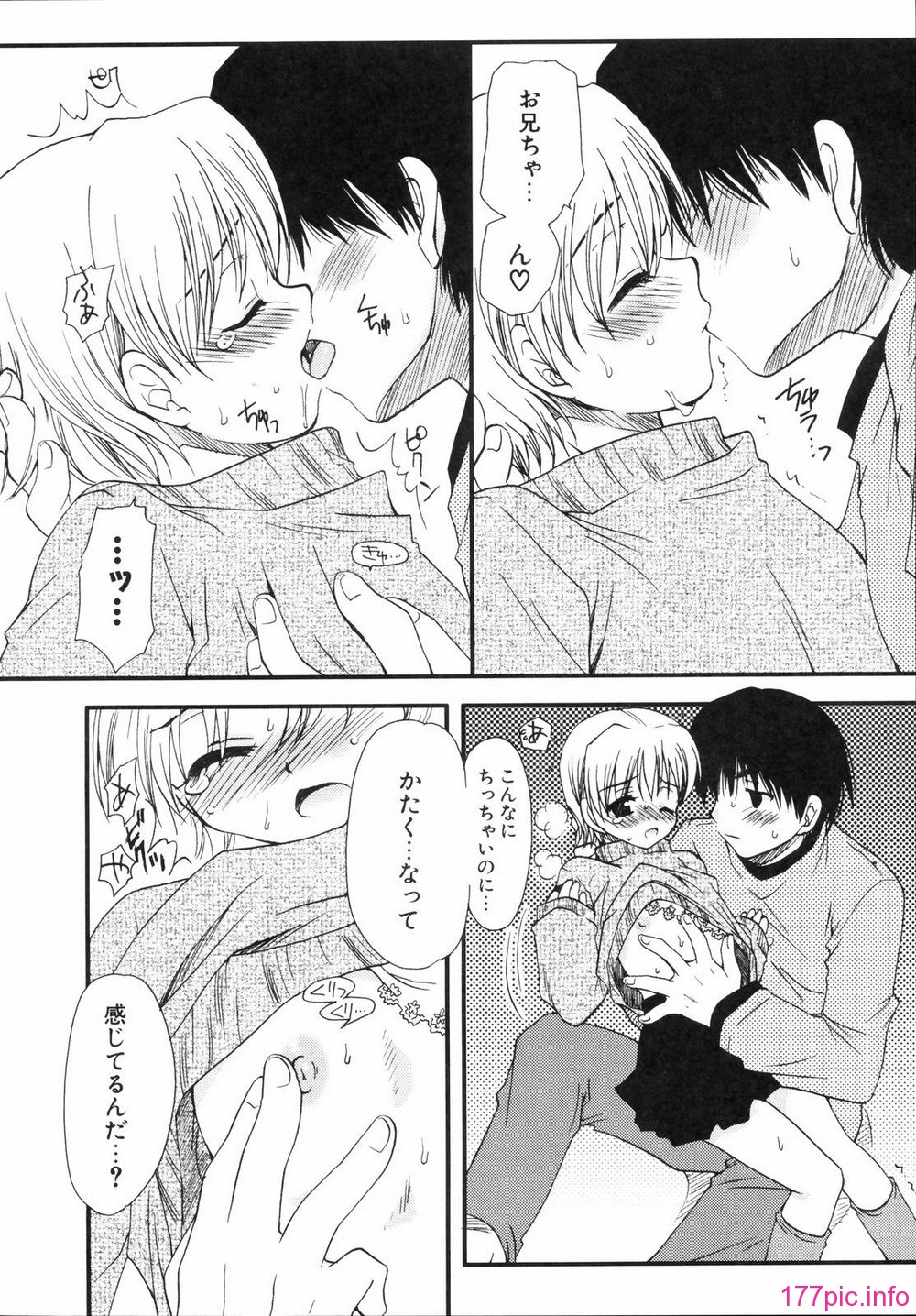 renaigaku_190