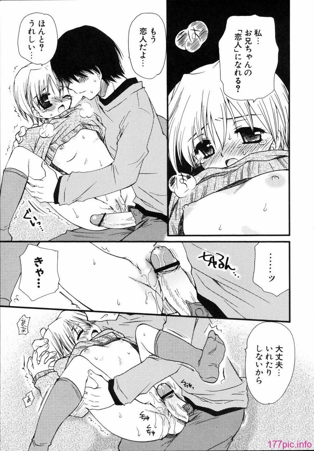 renaigaku_193