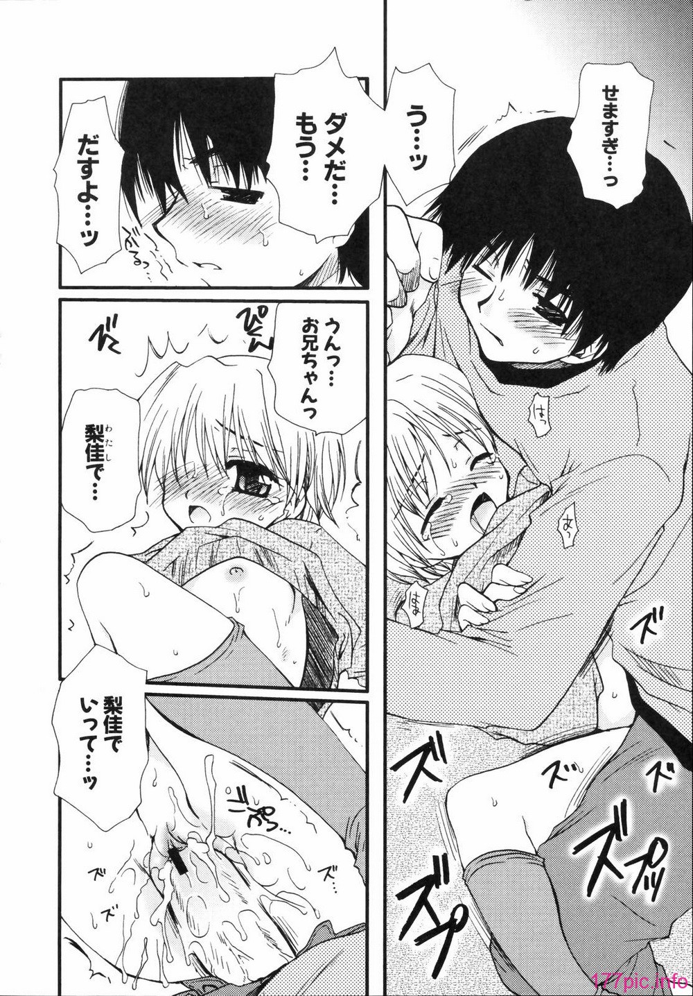 renaigaku_200