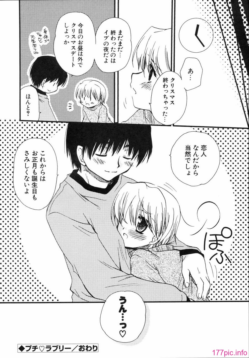 renaigaku_202