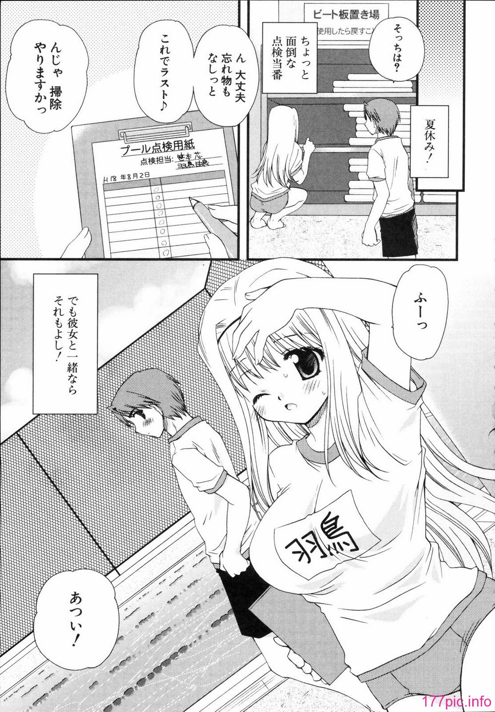 renaigaku_203