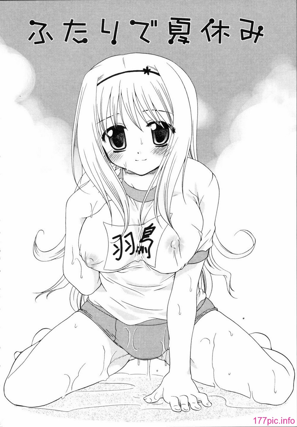 renaigaku_204