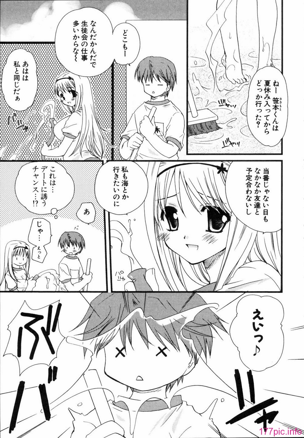 renaigaku_205