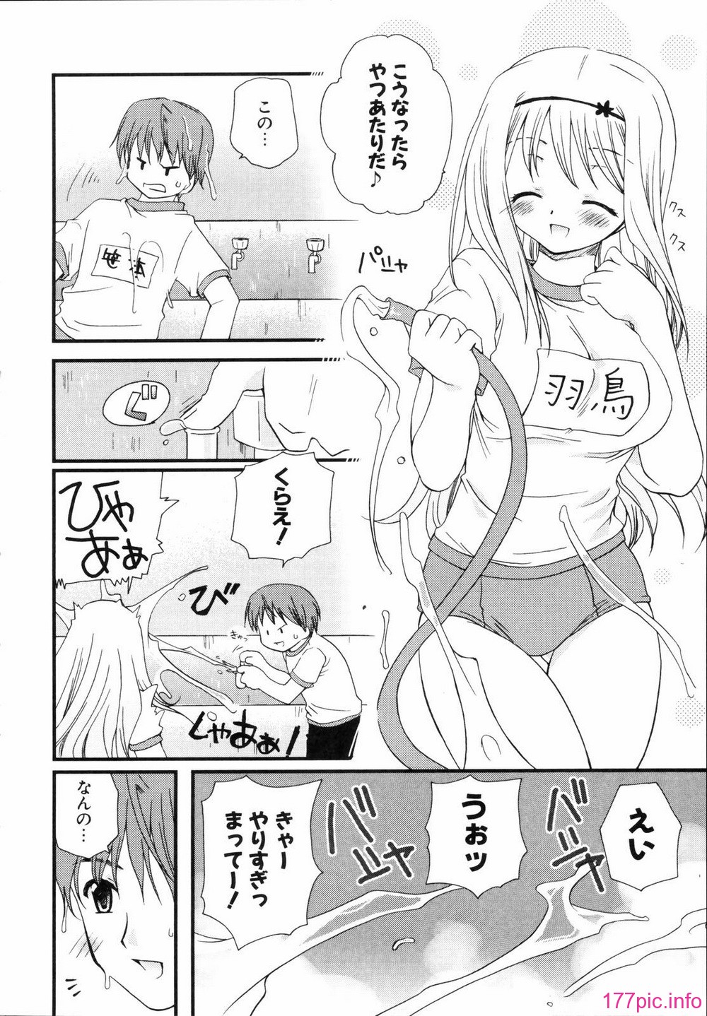 renaigaku_206