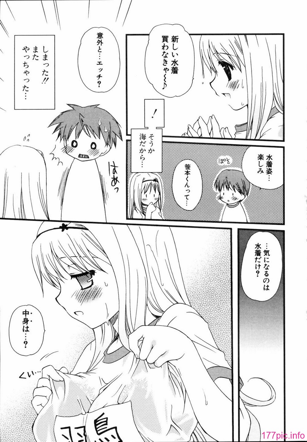 renaigaku_209