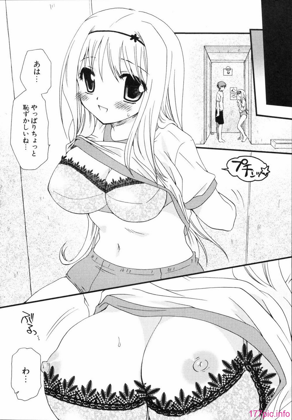 renaigaku_210