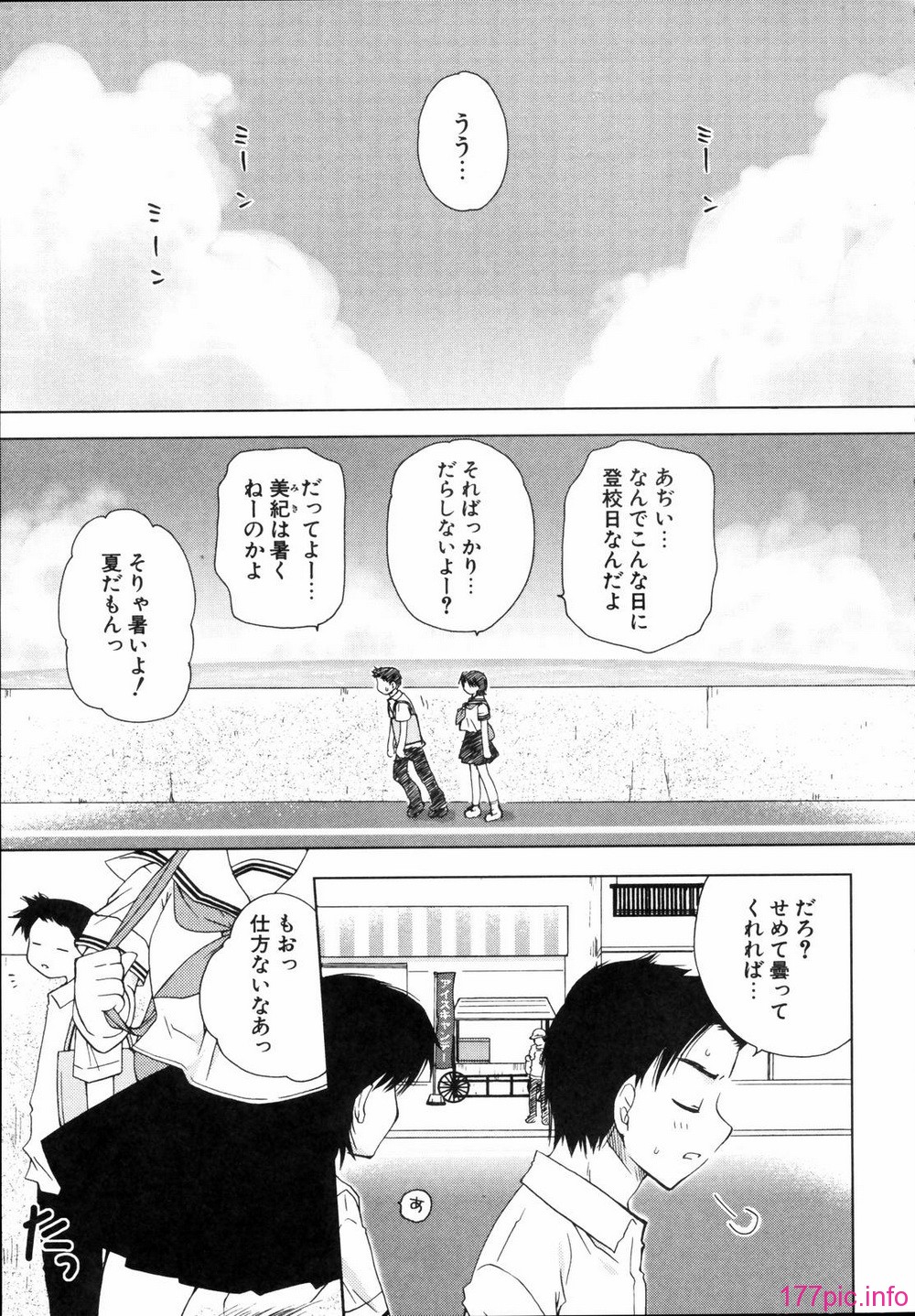 renaigaku_223
