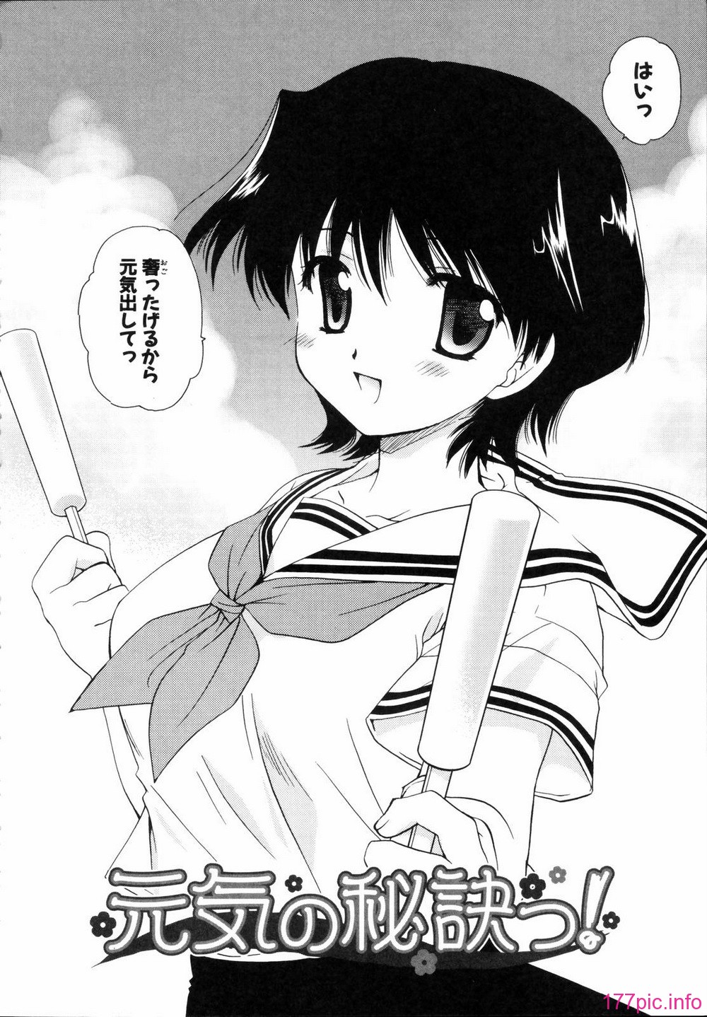 renaigaku_224