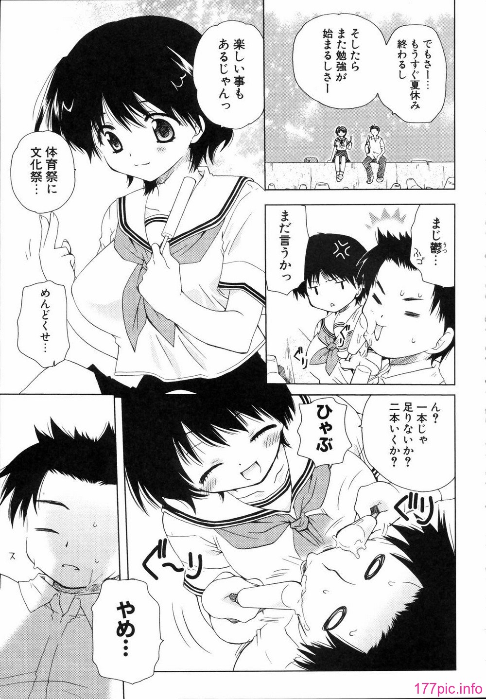 renaigaku_225
