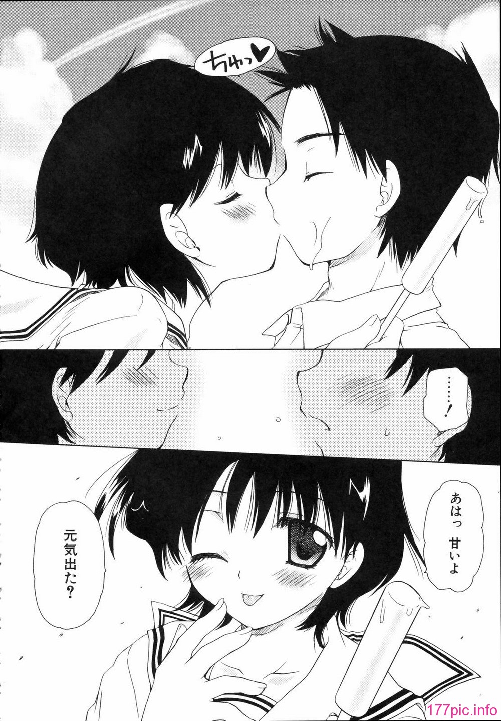 renaigaku_226