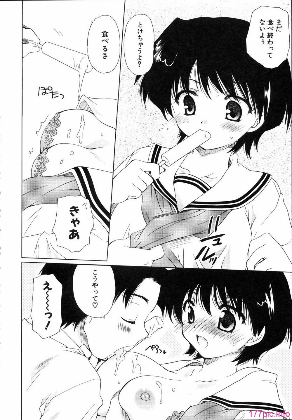 renaigaku_228