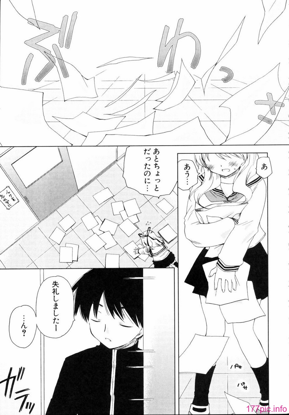 renaigaku_239