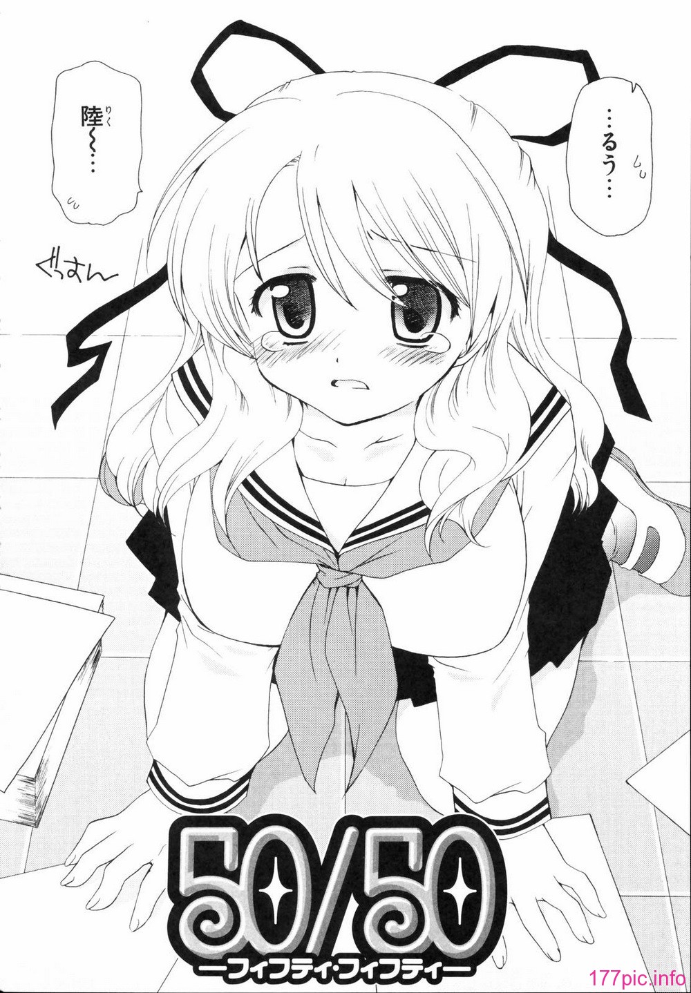 renaigaku_240