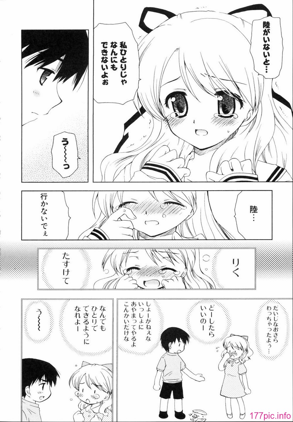 renaigaku_242