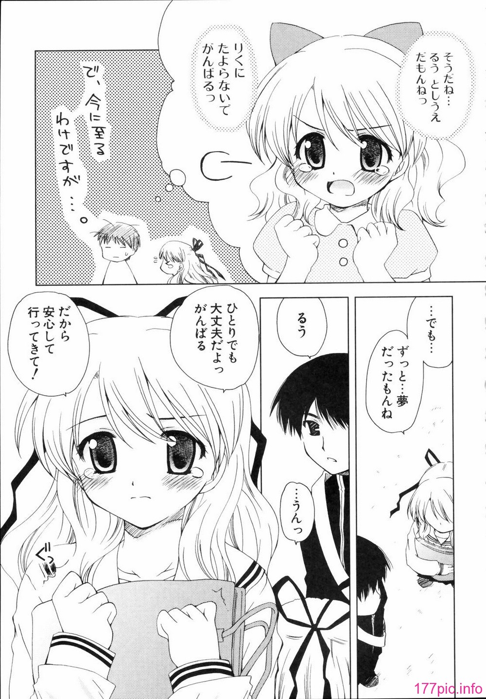 renaigaku_243