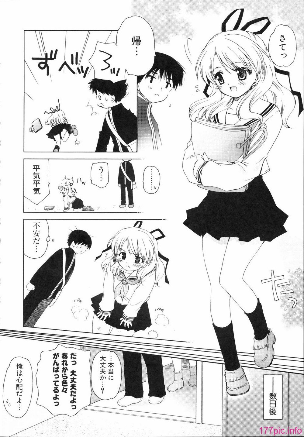 renaigaku_244