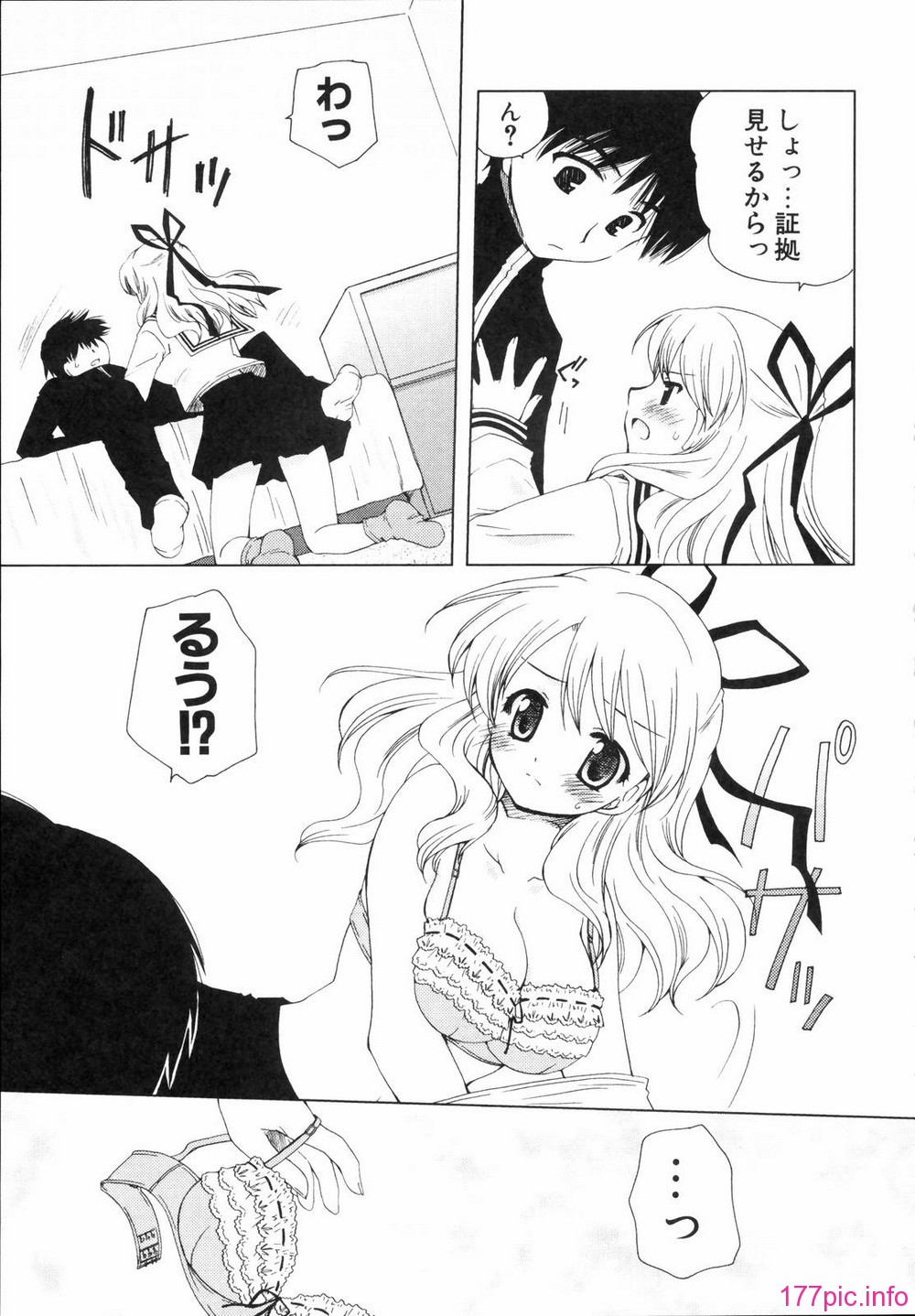 renaigaku_245
