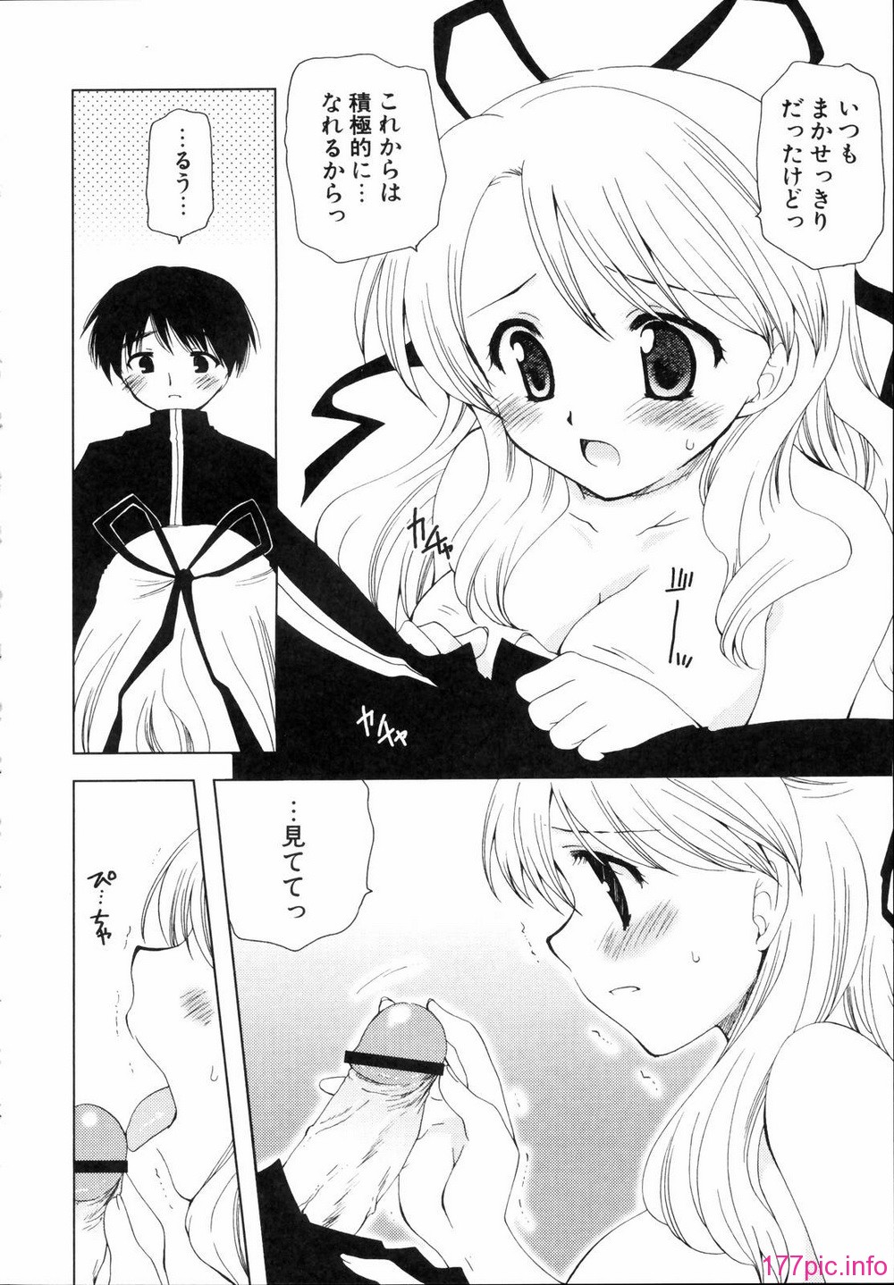 renaigaku_246