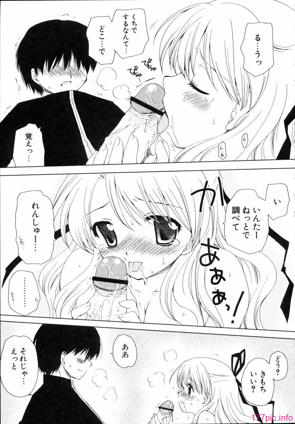 renaigaku_247