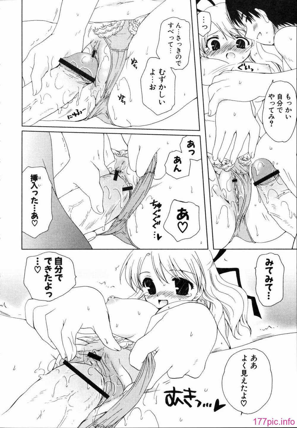 renaigaku_256