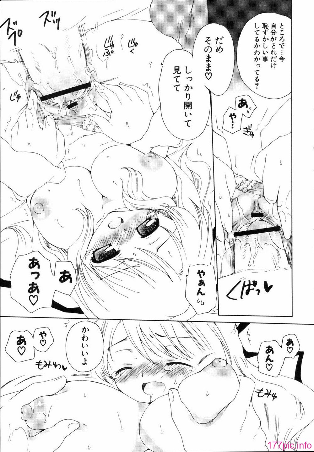 renaigaku_257