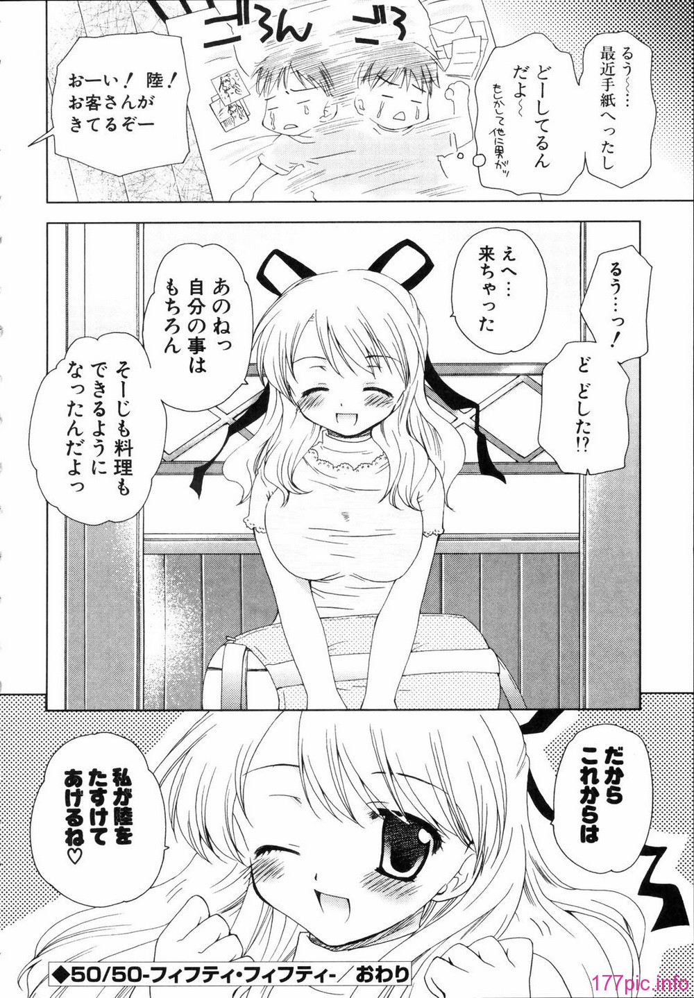 renaigaku_262