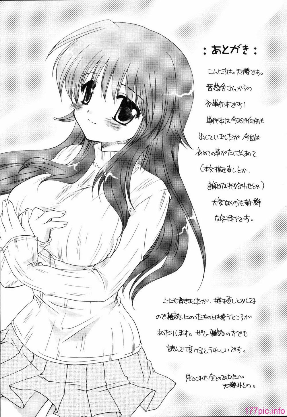 renaigaku_263