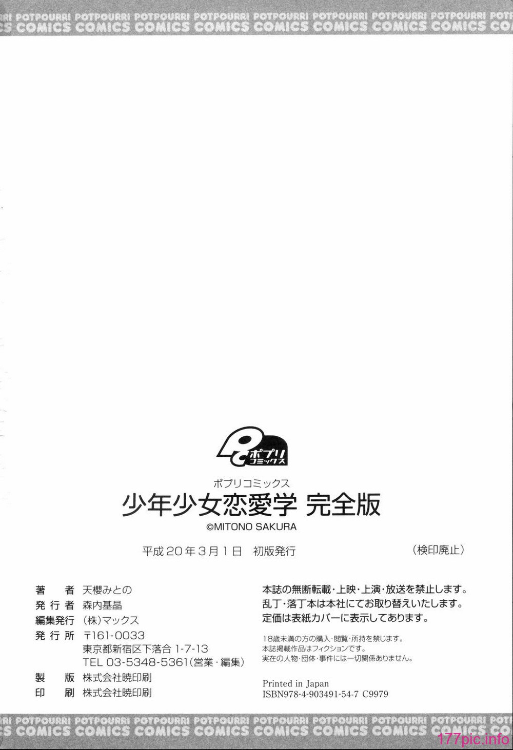 renaigaku_264