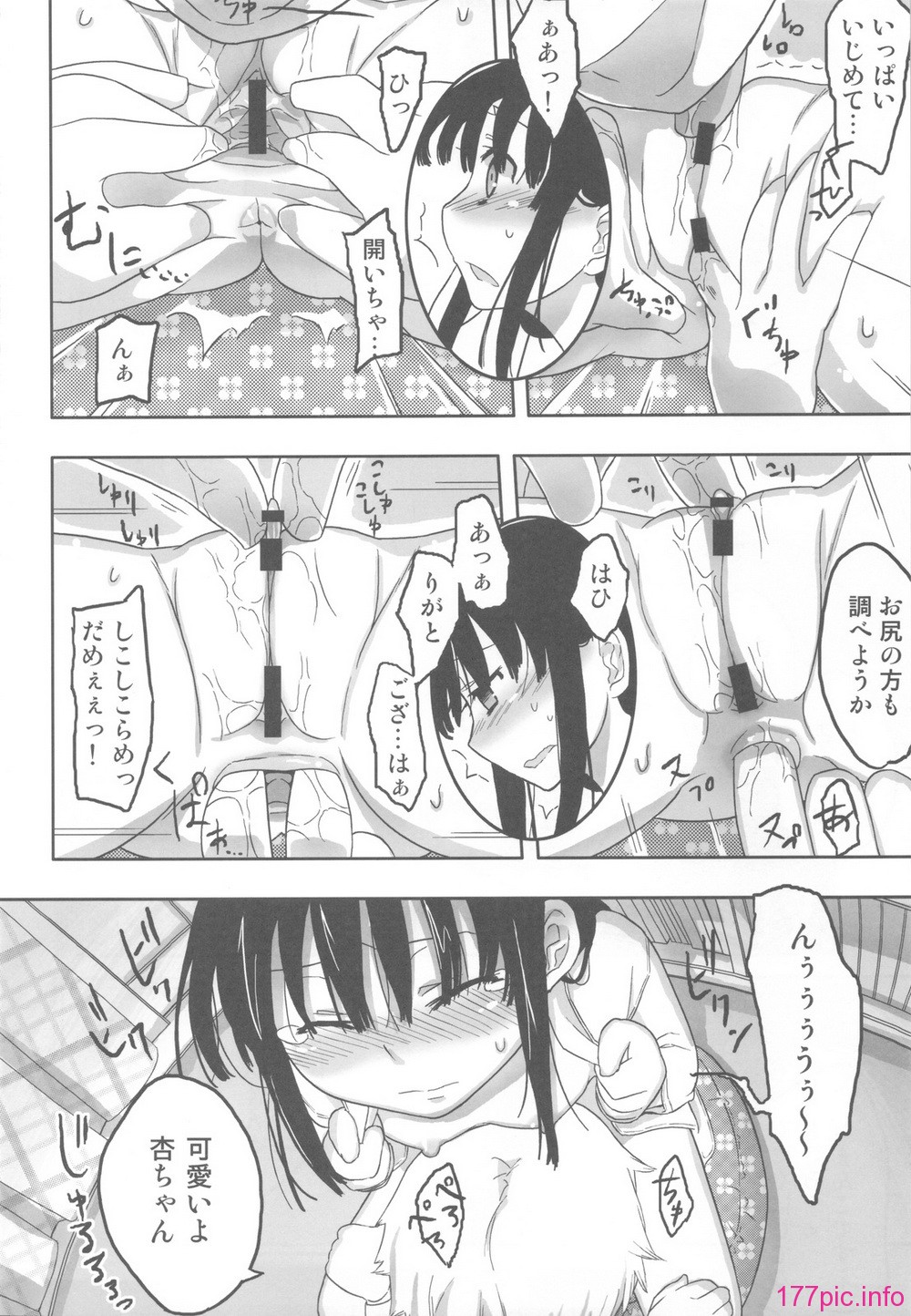 scan0011
