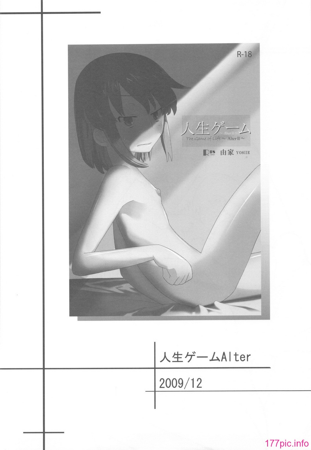 scan0017