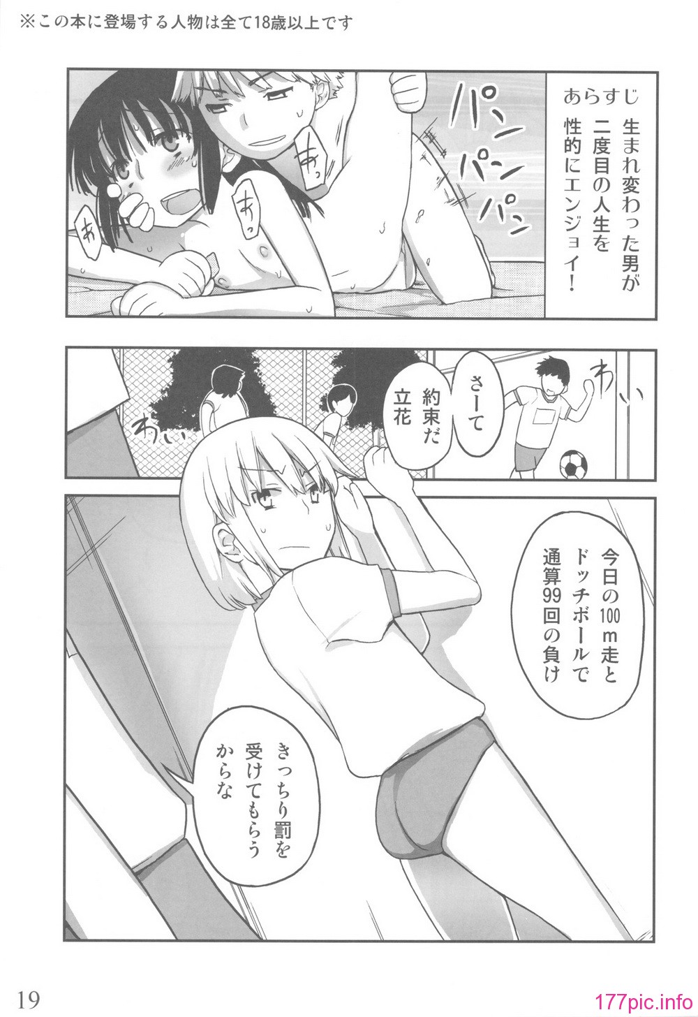 scan0018