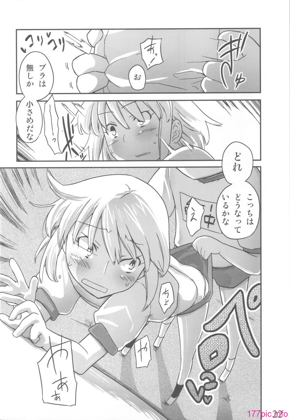 scan0021