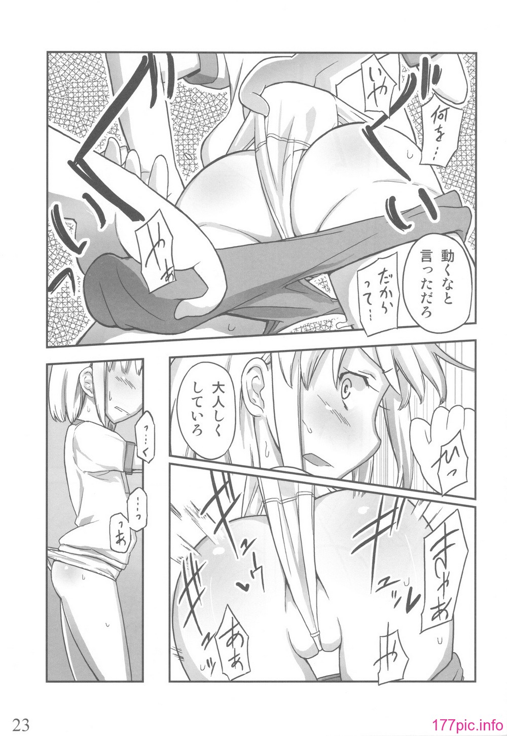 scan0022