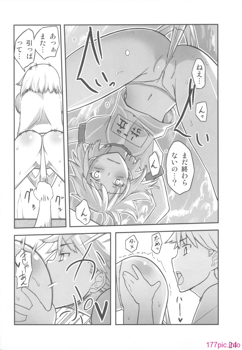 scan0023