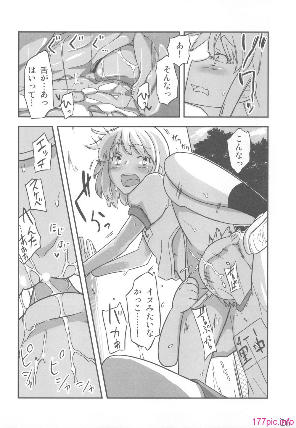 scan0025