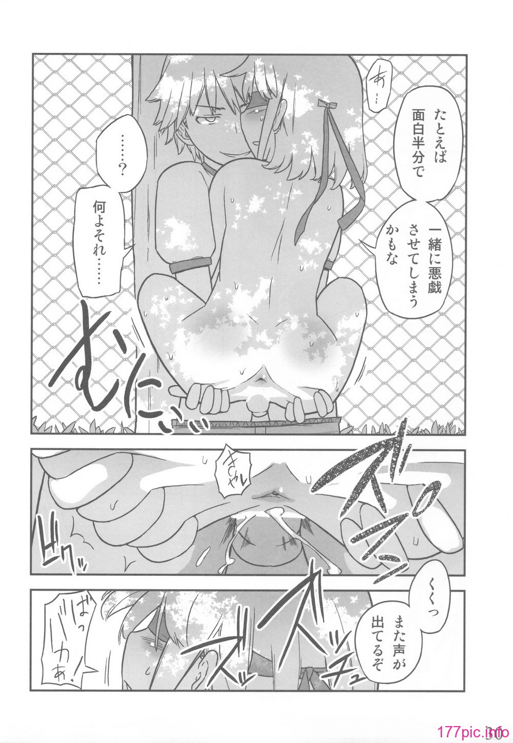 scan0029