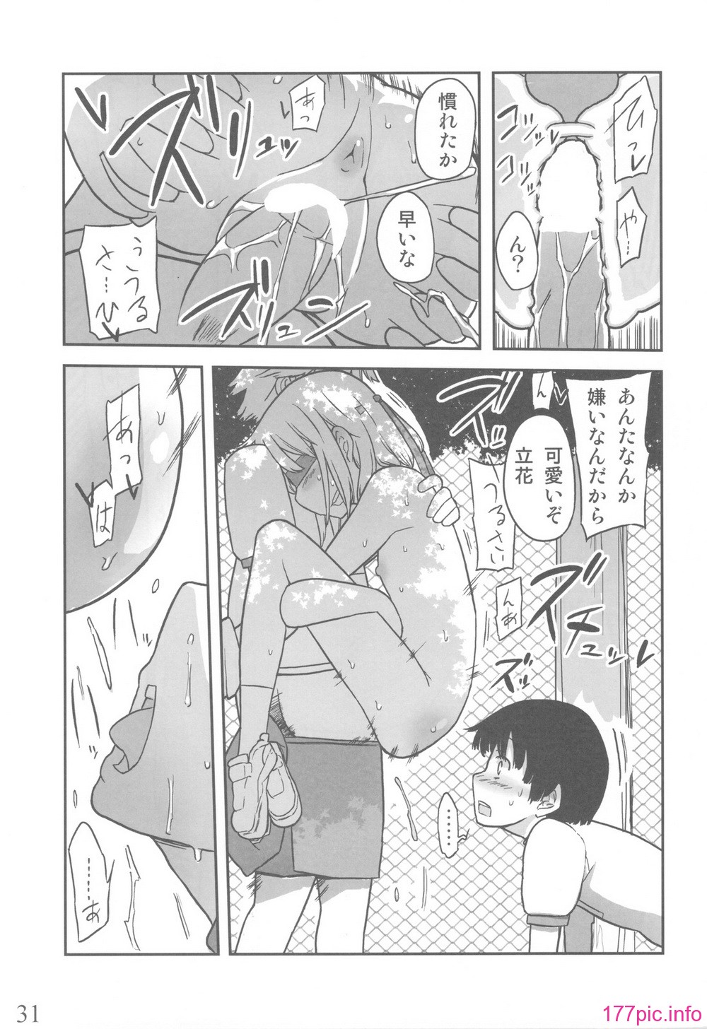 scan0030