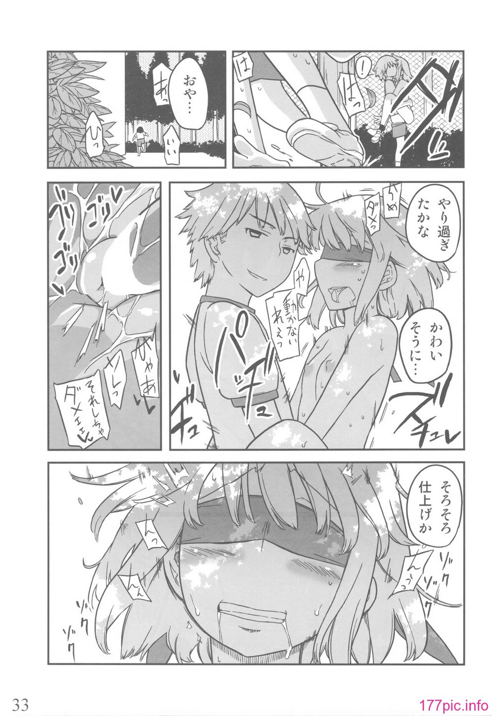 scan0032
