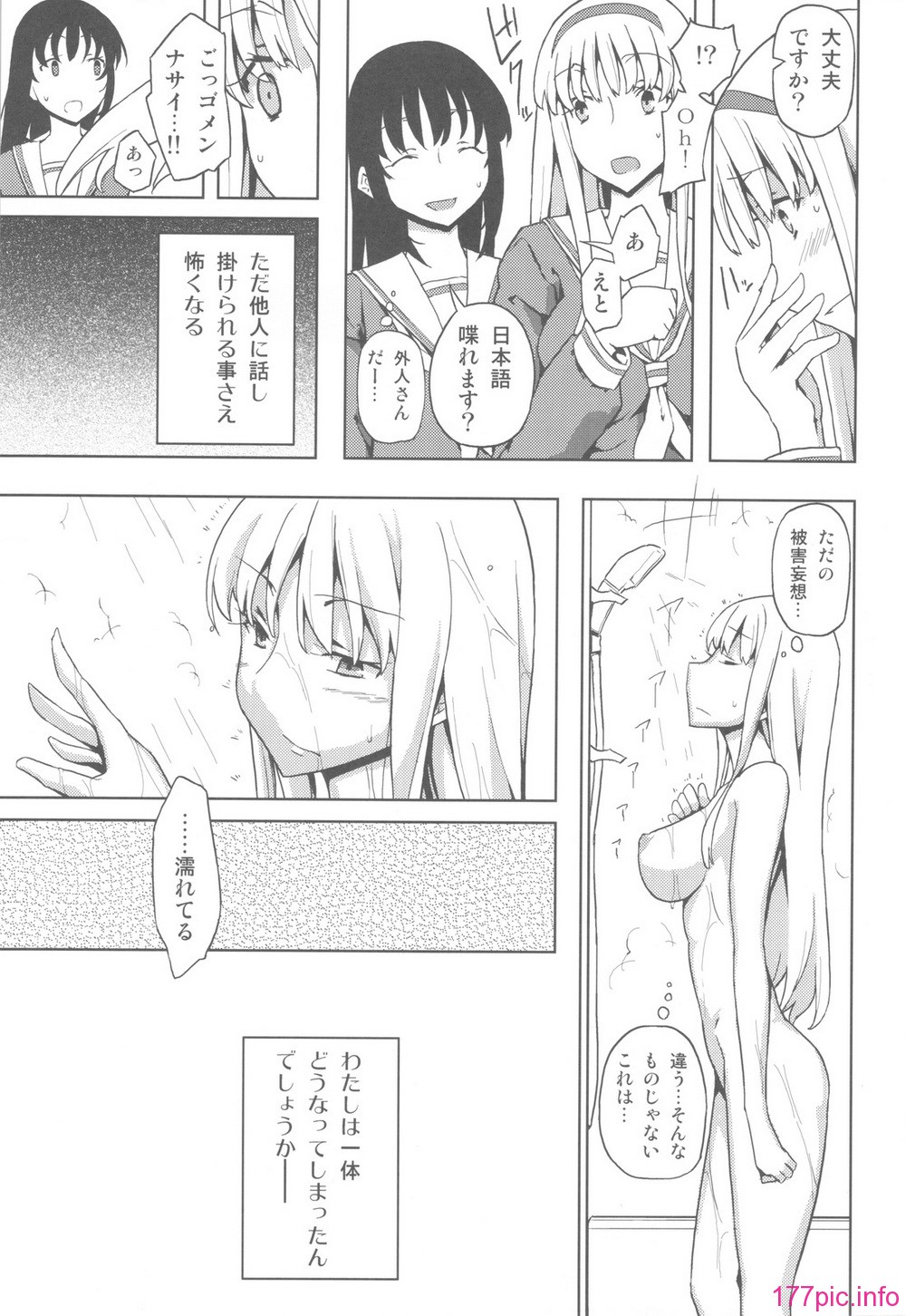 scan0042