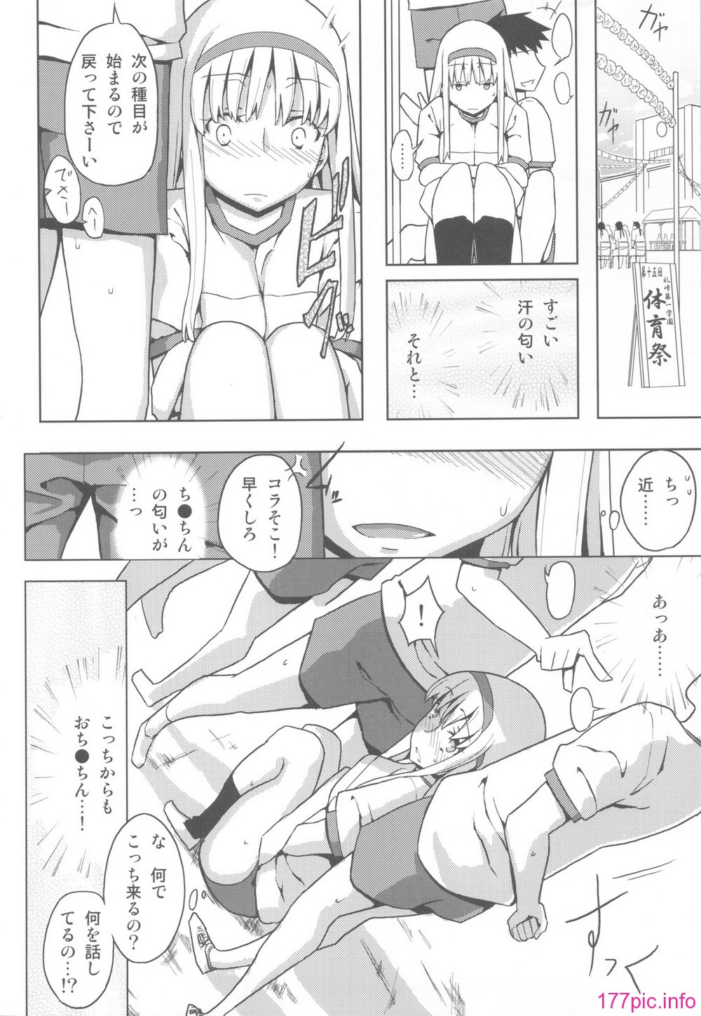 scan0043