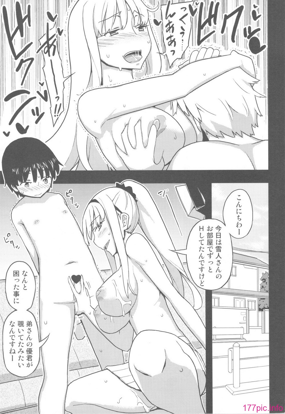 scan0070