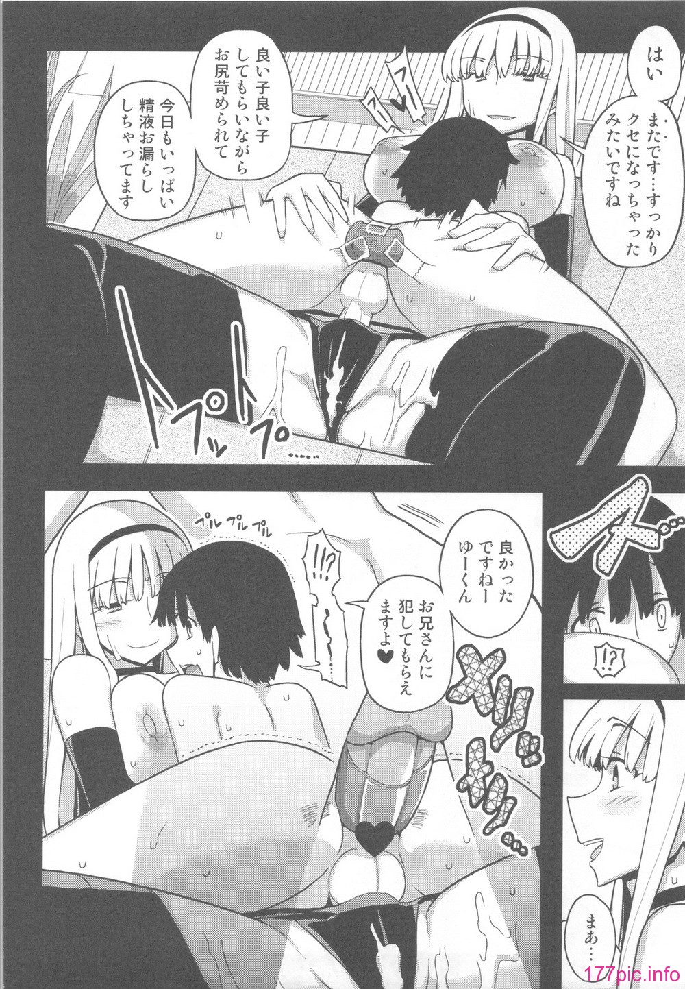 scan0073