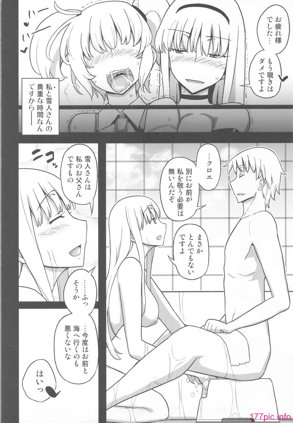 scan0079