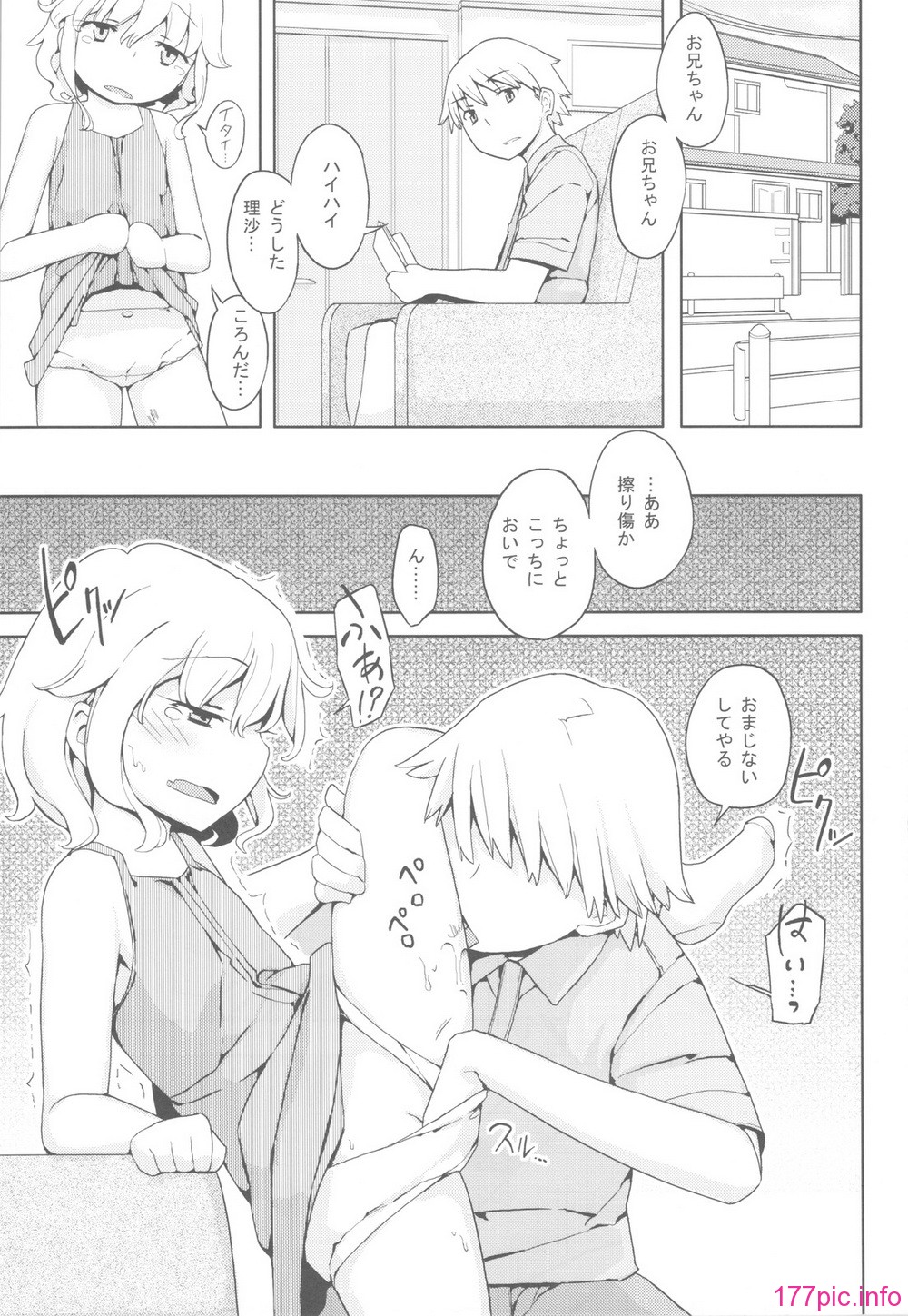 scan0082